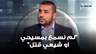 "لم نسمع بمسيحي او شيعي قتـ ل" .. محمد بركات يعلق : المعارضة السورية التي دخلت تصرفت بأخلاق رفيعة