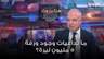 ما تداعيات وجود ورقة 5 مليون ليرة؟ الخبير الاقتصادي ادمون شماس يجيب