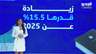 موازنة 2026 تُقرّ بزيادة في الإنفاق ماذا عن إعادة الإعمار؟