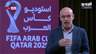 العرب في المنافسات الإقليمية… متابعة خاصة لـ Fida Arab Cup مع حسن شرارة
