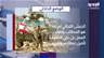 المشهد السياسي: حصر السلاح شمال الليطاني.. بغطاء سياسي؟