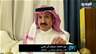 مبارك آل عاتي ل"وهلق شو"هناك تصاعد وانخراط أمني بين المملكة العربية السعودية ولبنان