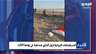 بين ايران و الخليج.. المسيّرات و الصواريخ وبيان عربي مشترك