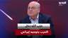 أنطوان حداد: حزب الله دخل الحرب بتوجيه إيراني… ونهاية الحرب مرتبطة بما ستؤول إليه الأمور في إيران