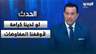 سامي كليب: لو كنا دولة ذات كرامة… لجمّدنا المفاوضات مع إسرائيل ولو ليوم واحد