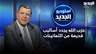 حزب الله يجدد أساليب قديمة من الثمانينات… ماذا يعني ذلك ميدانيًا؟
