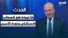 بيار بو عاصي: المفاوضات بيد رئيس الجمهورية.. وما نريده هو انسحاب الاسرائيلي وعودة الأسرى