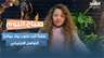 طفـ ـلة أثرت قلوب رواد مواقع التواصل الاجتماعي.. روزاليندا الجراقي تتحدث عن تجربتها التمثيلية