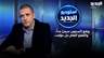 القاضي رجا ابي نادر: وضع السجون سيئ جداً.. والعفو العام حل مؤقت