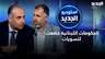 "الحكومات اللبنانية خضعت لتسويات".. زياد الصائغ يفندّ