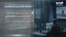ما بعد اليونيفيل.. وريث دَولي على الحدود 