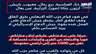 بينهم أطفال.. السكسكية تنزف مجدداً جراء العدوان 