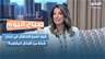 بين الحـ ـرب والفرح.. كيف أصبح الاحتفال في لبنان شكلًا من أشكال المقاومة؟  كارمن حجار تجيب