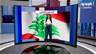 المشهد السياسي | ماذا يحمل الوفد العسكري اللبناني إلى مفاوضات الجمعة؟