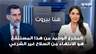 جورج عاقوري: المخرج الوحيد من هذا المستنقع هو الانتهاء من السلاح غير الشرعي