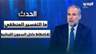 ما التفسير المنطقي للاكتظاظ الحاصل داخل السجون المركزية اللبنانية؟ نقيب المحامين يكشف