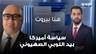 مالك فرنسيس: اللوبي الصهيوني هو الذي يقرر سياسات اميركا في الشرق الاوسط