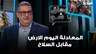 مدير تحرير صحيفة النهار غسان حجار لـ"وهلق شو": المعادلة اليوم الارض مقابل السلاح