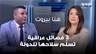 3 فصائل عراقية تسلّم سلاحها للدولة.. باسم حميد العكيلي يكشف الخلفيات