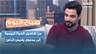 من الهندسة إلى الكوميديا.. يحيى مرهج يحوّل تفاصيل الحياة اليومية إلى محتوى يلامس الناس