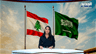 مقدمة النشرة المسائية 11-06-2026