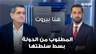 ريشار قيومجيان: المطلوب من الدولة بسط سلطتها... و"خلّينا نعملها فعلاً بيروت منزوعة السلاح"