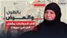 آلاف الدولارات مقابل قـ ـبر في بيروت... والاحتيال يلاحق بعض الأشخاص حتى بعد وفاتهم!