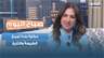 مشغرة.. حكاية بلدة تجمع الطبيعة والتاريخ مع رودي الأتات