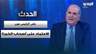 سليم جريصاتي: على الرئيس عون الاعتماد على أصحاب الخبرة.. والجنوب أولاً