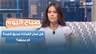 بين الحقيقة والمبالغة.. هل سكر الفواكه صديق الصحة أم عدوّها؟ معلومات قيمة مع رولا كمال