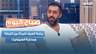 رياضة الصيف للمرأة بين اللياقة ومحاربة السيلوليت.. أهم المعلومات مع يحيى خليل