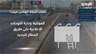 على طريق المطار.. لبنان ينتصر