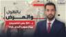 بـ 50$ بس قاصرون يمارسون الدعـ ـارة!! كاميرا الجديد الخفية تكشف ما يحصل في أحد فنادق لبنان