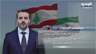 ما الذي حمله الشيباني إلى بيروت؟ 