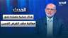 محمد فحيلي عن ملف القرض الحسن: "هناك ضبابية متعمّدة لمنع معالجته"