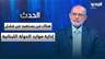 محمد فحيلي يكشف: "هناك من يستفيد من فشل إدارة موارد الدولة اللبنانية"