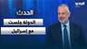هادي حبيش: الدولة جلست مع إسرائيل.. ولم استغرب صورة انطون الصحناوي