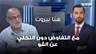 قاسم قصير: مع التفاوض دون التخلي عن القوة.. ورئيس الحكومة مسؤول عن تحرير البلد