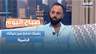 رقبتك تدفع ثمن حياتك الرقمية.. هكذا تحمي نفسك من آلام الـTech Neck