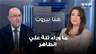 ما وراء تلة علي الطاهر.. قراءة فيصل عبد الساتر