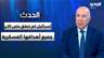 جورج سولاج: إسرائيل لم تحقق حتى الآن جميع أهدافها العسكرية.. وهي لن تقبل التجديد لليونيفيل