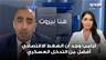 عامر الشوبكي: ترامب وجد أن الضغط الاقتصادي أفضل من التدخل العسكري