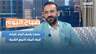 بصوتٍ يلامس الروح.. محمود هندم يحيي أجواء المولد النبوي الشريف
