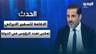 ميشال دويهي: الاقامة للسفير الايراني السابق تعكس تعدد الرؤوس في الدولة