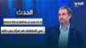 مارك ضو: إذا رأت إيران أن ثمة إمكانية لإسقاط نتنياهو في الانتخابات قد تحرّك حزب الله