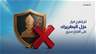 تعديل البابا يفتح باب عزل البطاركة.. هل دخل الراعي دائرة الاحتمالات؟
