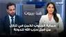 فراس حمدان: حماية الجنوب تكمن في تنازل من قِبل حزب الله للدولة