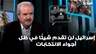 جابرعن المفاوضات: لا نتوقع أي تقدم قريب ومن الواضح أن إسرائيل لن تقدم شيئًا في ظل أجواء الانتخابات