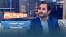 تجميد البويضات.. فرصة للحفاظ على خيار الإنجاب أم قرار يحتاج حسابات دقيقة؟ د. رامي هاشم يشرح التفاصيل
