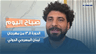 المسرح من طرابلس إلى العالم.. قاسم إسطنبولي يكشف تفاصيل الدورة الـ13 من مهرجان لبنان المسرحي الدولي